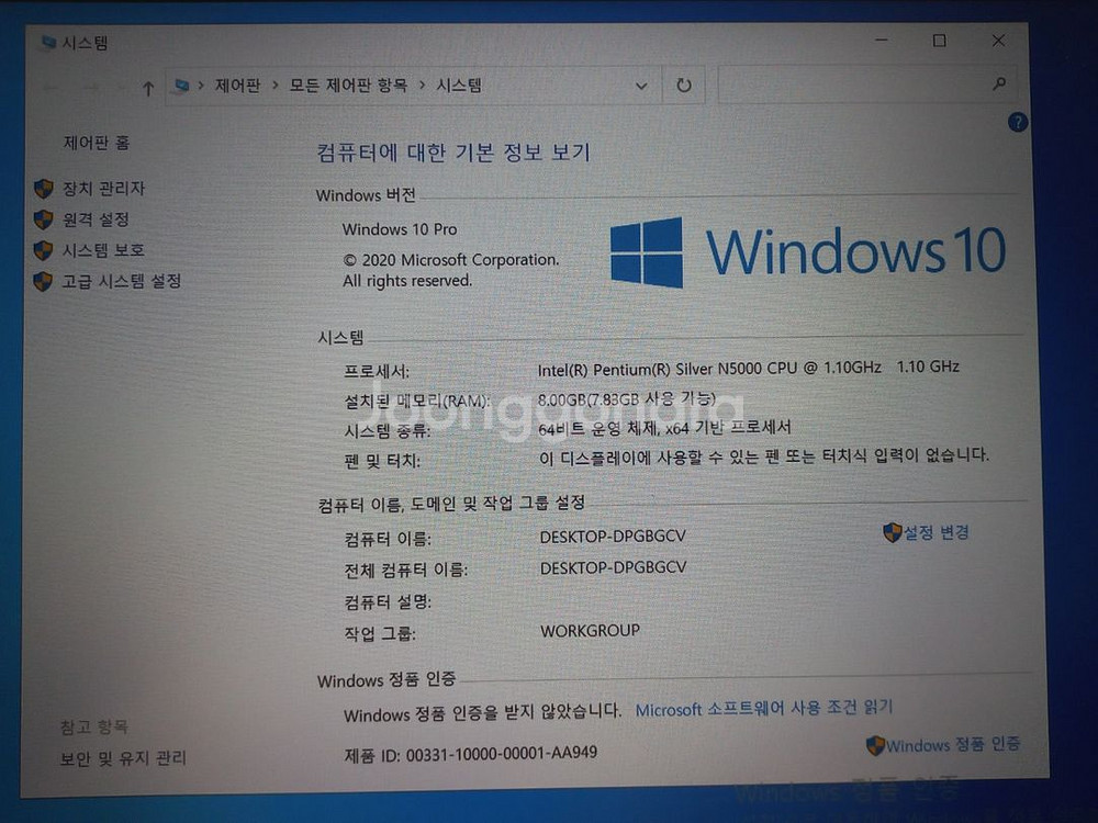 ASUS NOTEBOOK 아수스노트북 15.5판매--4
