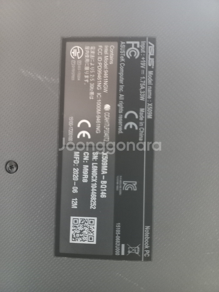 ASUS NOTEBOOK 아수스노트북 15.5판매--7