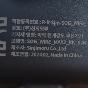 신지모루 오그랩엑스 차량용 고속충전 송풍구형