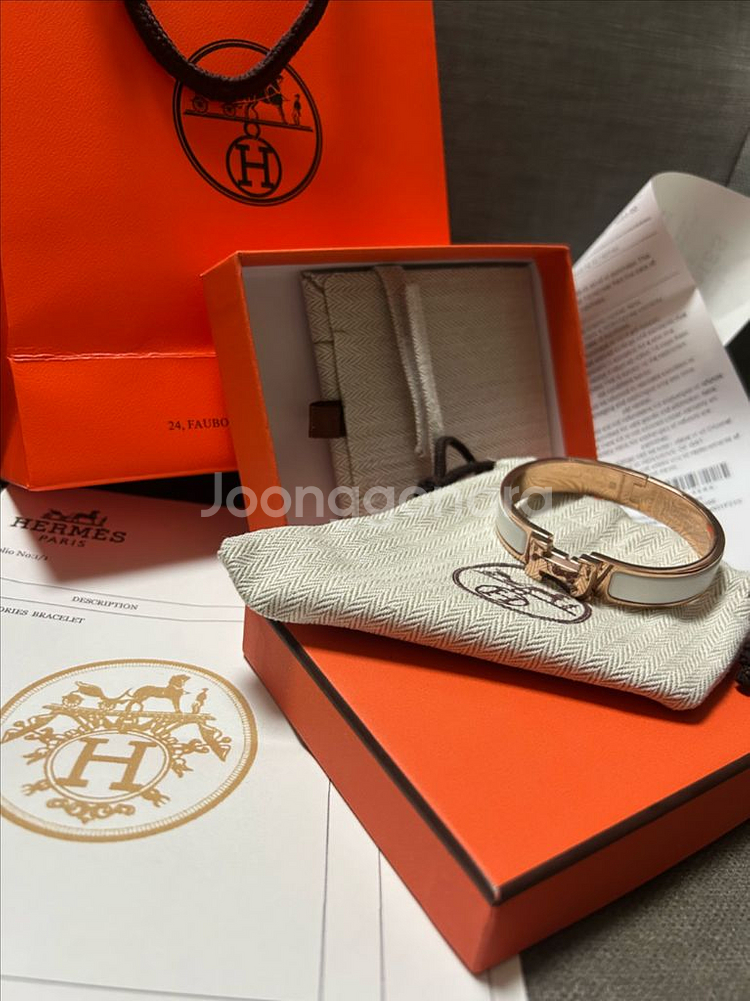 에르메스 팔찌--1