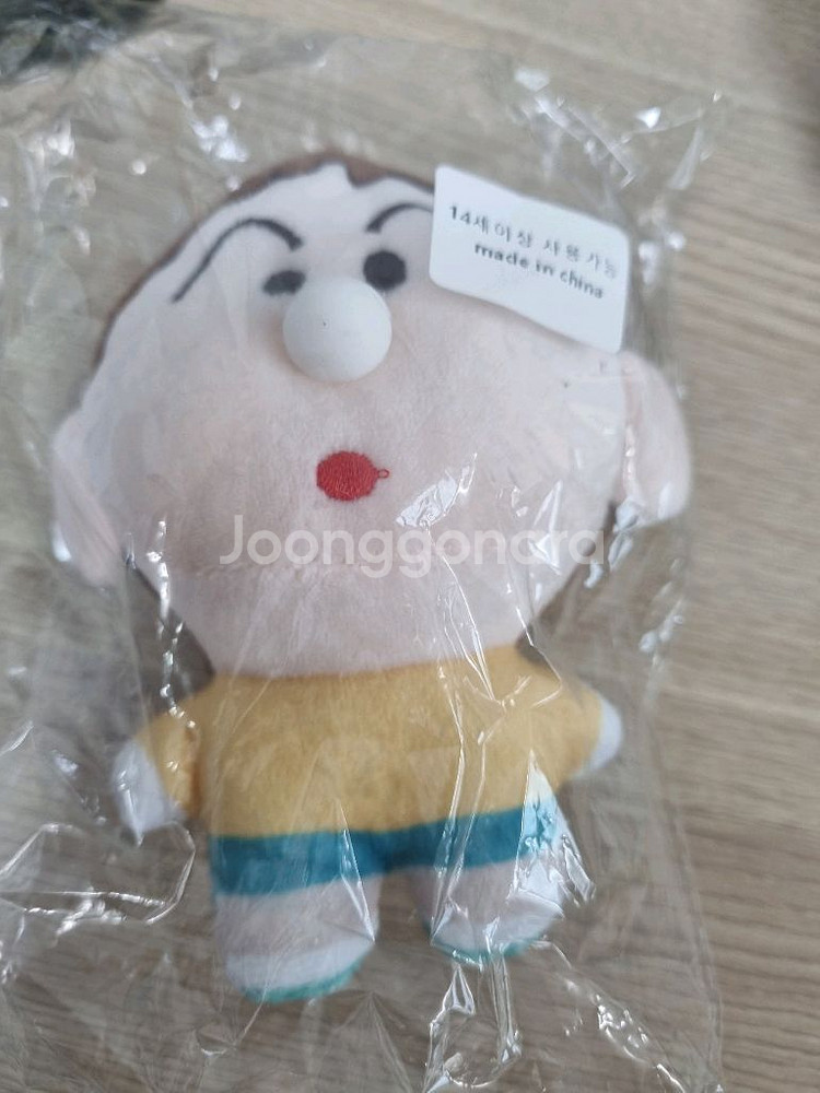 짱구 맹구 키링--1