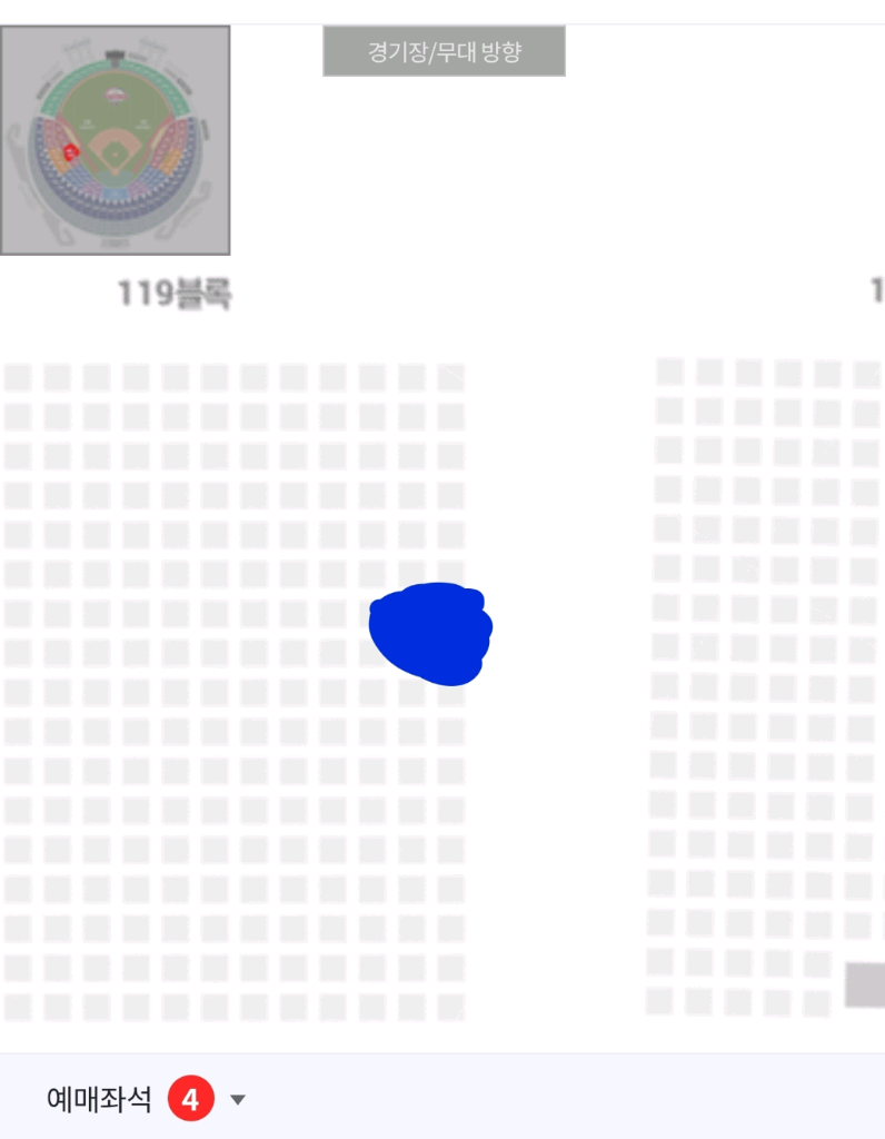 프로 야구티켓 잠실 롯데 lg 18일 3루 응원4연석