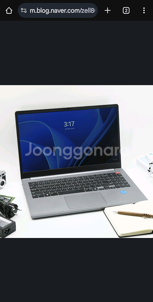 LG i5 13세대 노트북(새상품) 팝니다--1