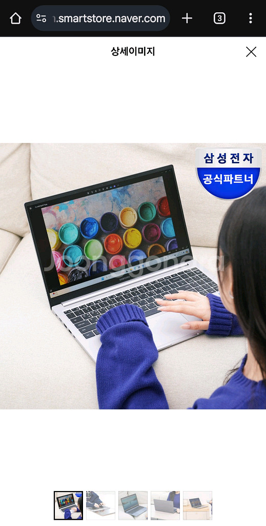 삼성 i3 13세대 노트북(새상품)팝니다--2