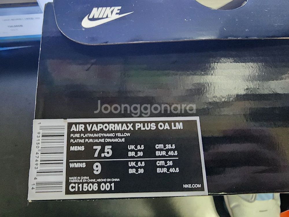 [255] 나이키 에어 베이퍼맥스 파리 워크인프로레스--1