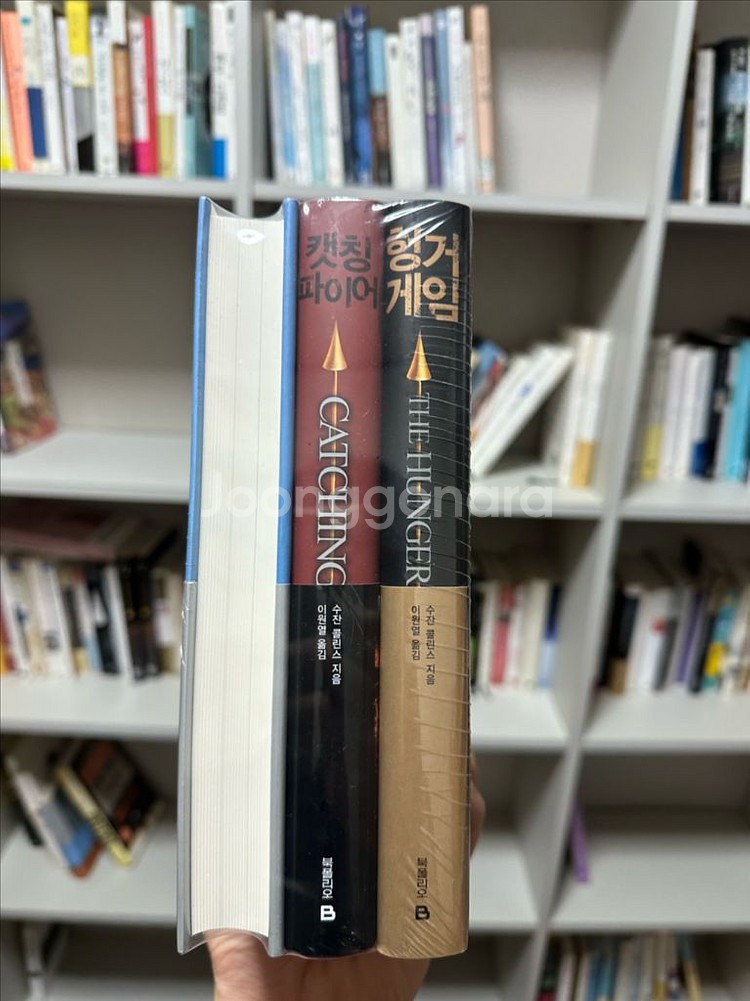 헝거게임 양장본 세트--0