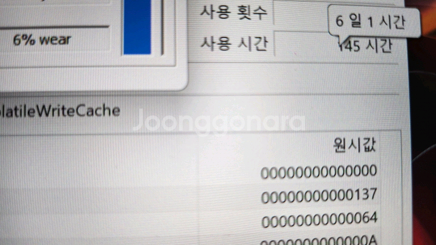 레노버 최신형 YOGA 슬림7 프로X/라이젠7,3050--6