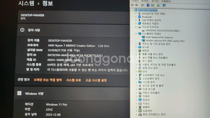레노버 최신형 YOGA 슬림7 프로X/라이젠7,3050--7