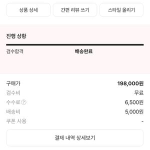 마뗑킴 미니크로스백 오늘온거 크림정품
