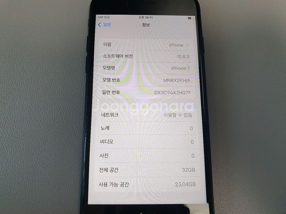 아이폰7 / 32GB / 블랙--3