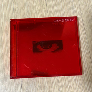 지드래곤 권지용 앨범