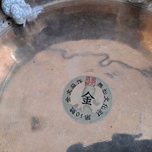 김문익 작 금 꽹과리
