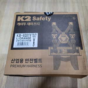 K2 Safety KB-9201Y 산업용 안전벨트