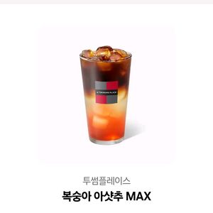투썸 복숭아 아삿츄 반갑판매
