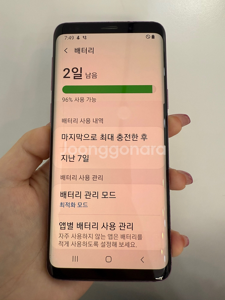 갤럭시S9 64GB 퍼플/ Y929--3