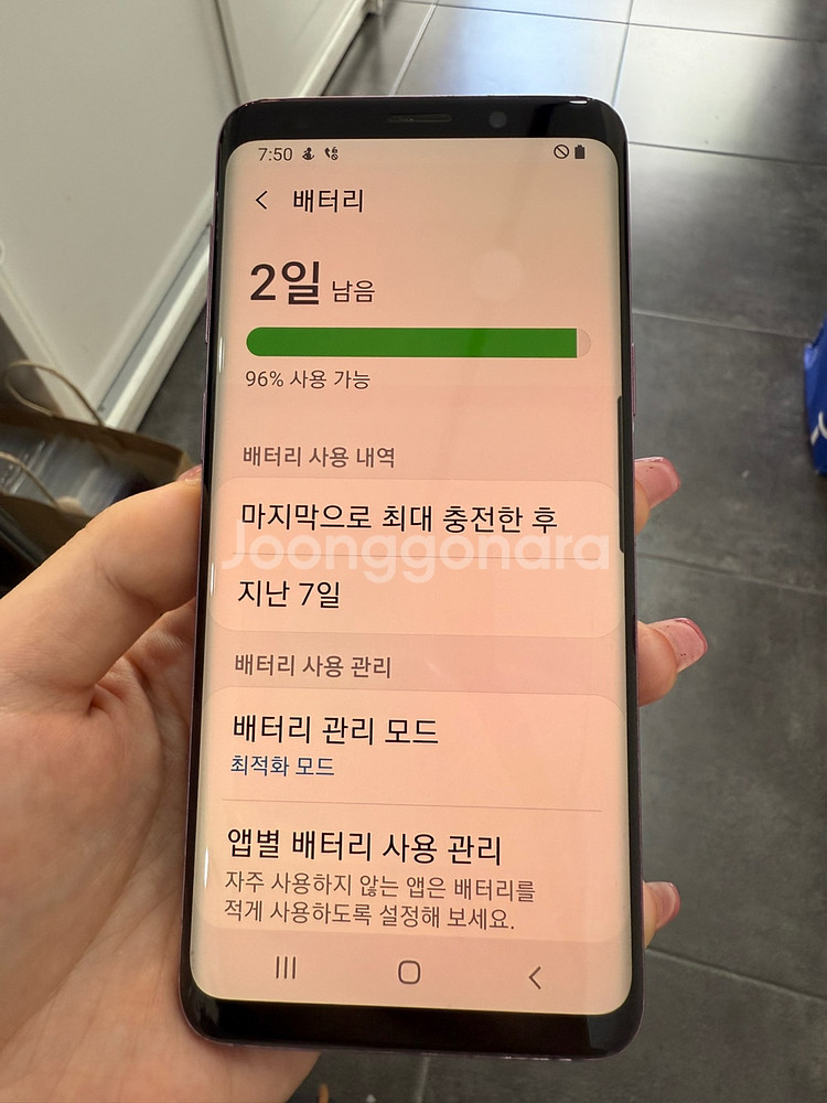 갤럭시S9 64GB 퍼플/ Y929--4
