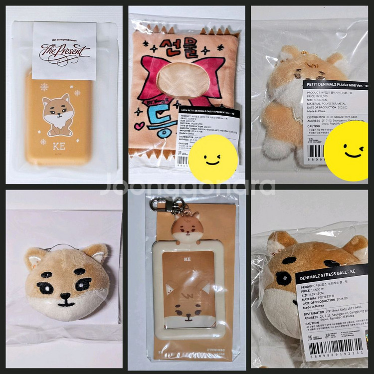 데이식스 영케이 데니멀즈 쁘띠멀즈 쁘쁘멀 포카홀더 등--0