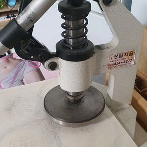 시편절단기