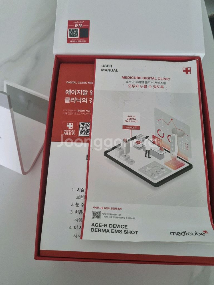 메디큐브 에이지알 더마ems 샷--2