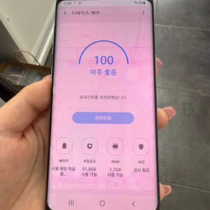 갤럭시S8 64GB 블랙/ Y930