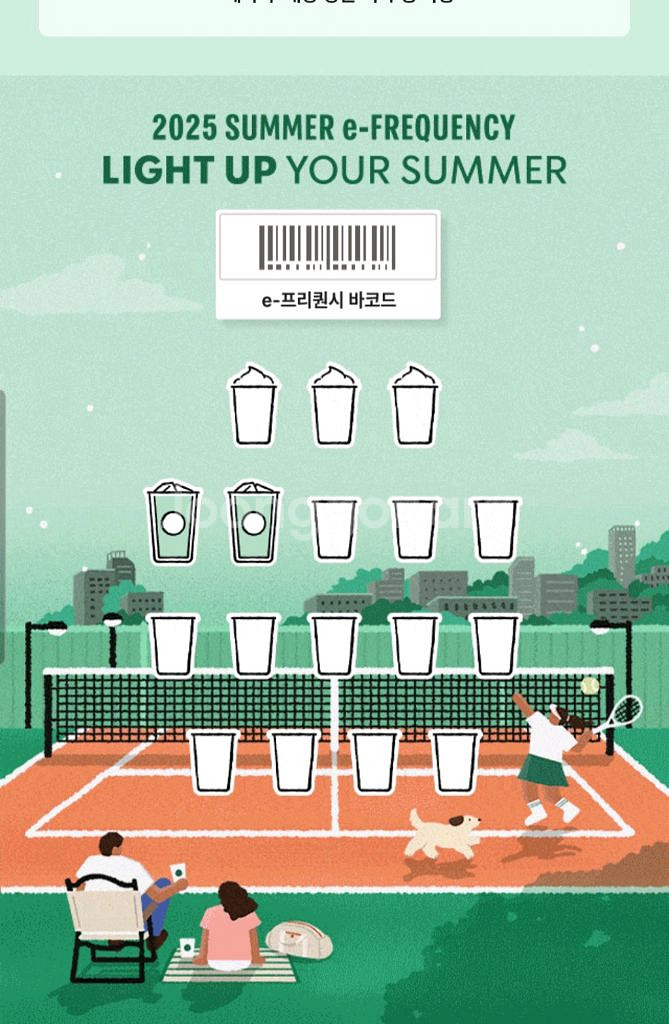스타벅스 프리퀀시 일반2 1500원 일괄 팔아요--0