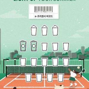스타벅스 프리퀀시 일반2 1500원 일괄 팔아요