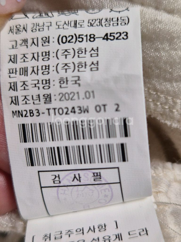 한섬 MINE마인 레이스 반팔 후드티--9