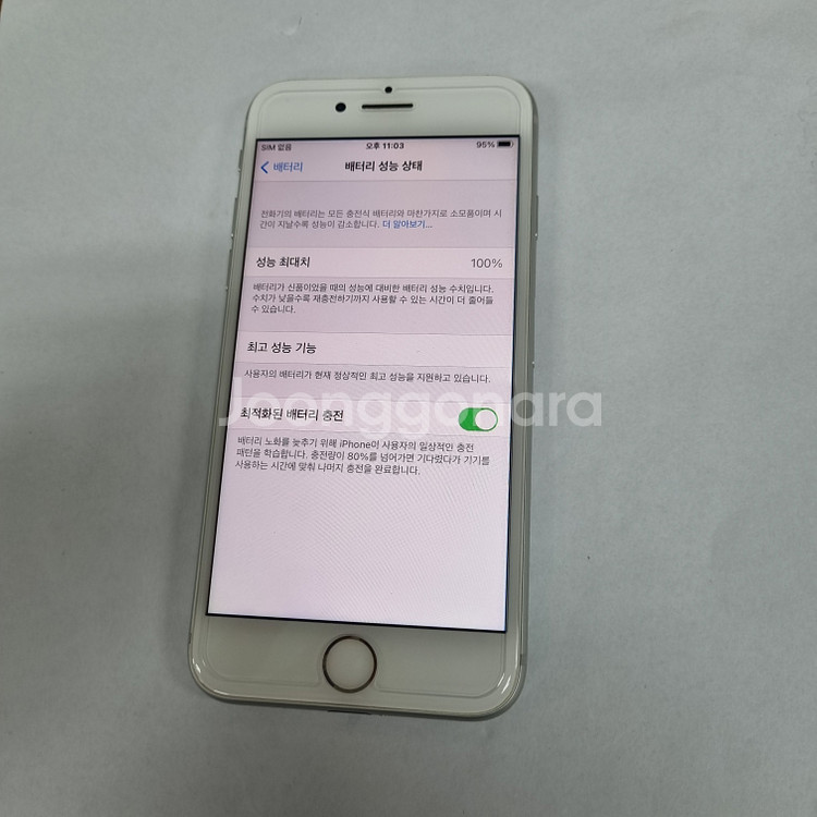 대량)180388 아이폰8 64 실버 SSS급 중고폰--7