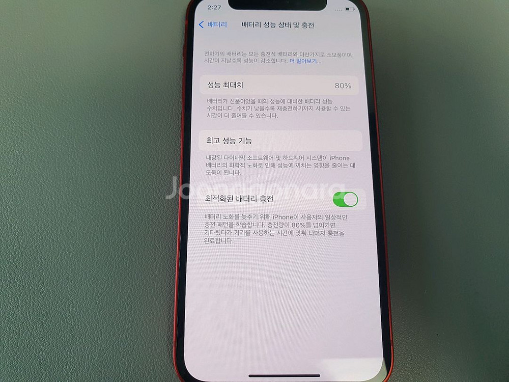 아이폰12 미니 / 128GB / 레드--5