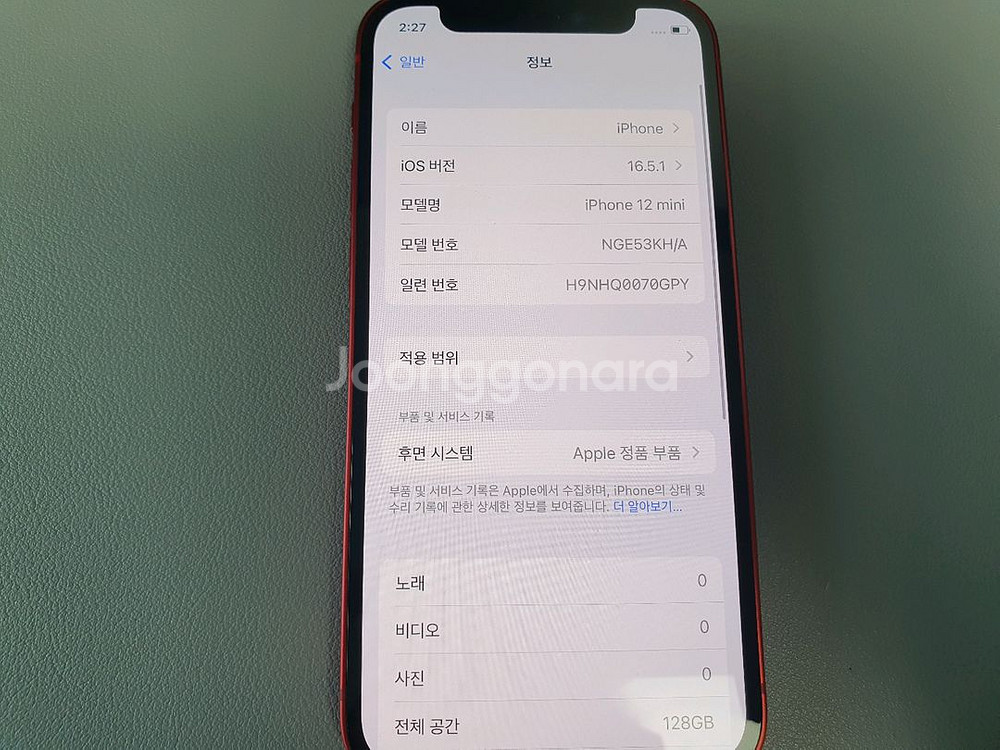 아이폰12 미니 / 128GB / 레드--4