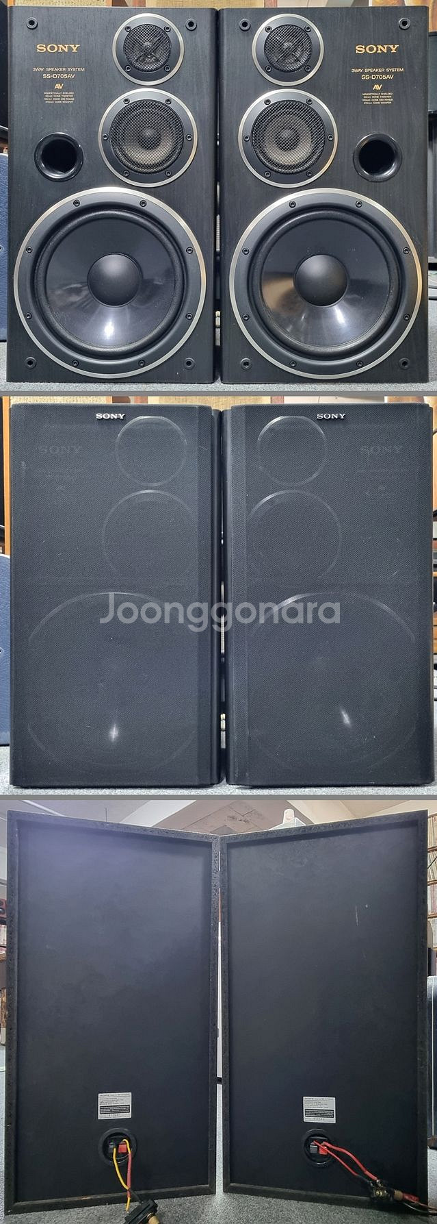 SONY(소니) SS-D705AV 스피커--0