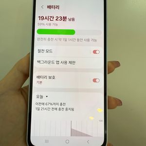 무잔상/보증기간O)갤럭시A35 128GB 블루