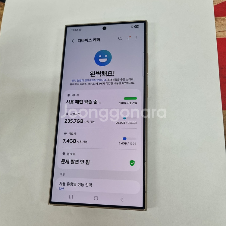 007431 갤럭시S24울트라 퍼플 KT 무잔상 중고폰--3