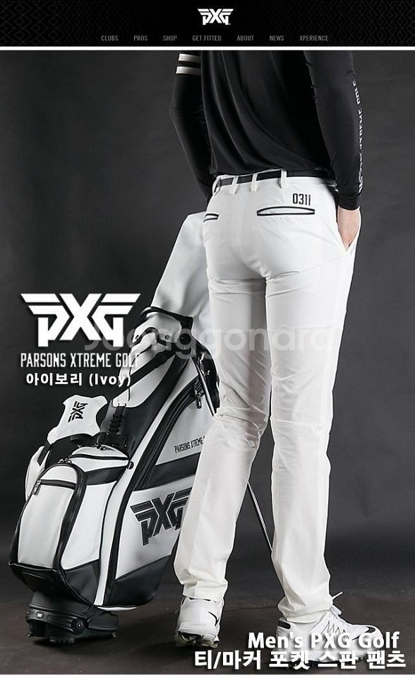 PXG 마커포켓 스판 팬츠--1