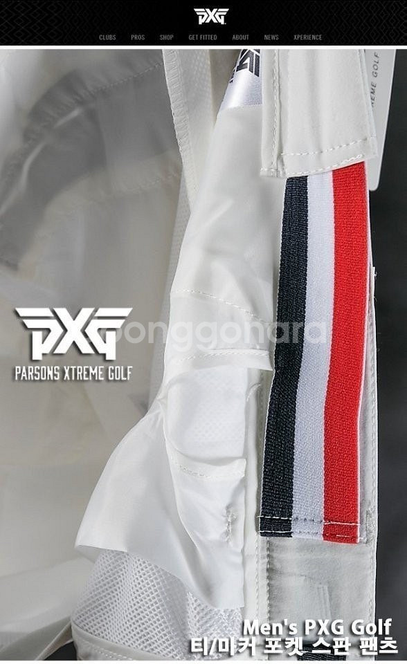 PXG 마커포켓 스판 팬츠--4