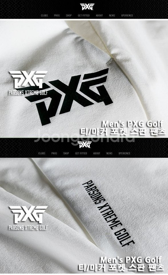 PXG 마커포켓 스판 팬츠--7