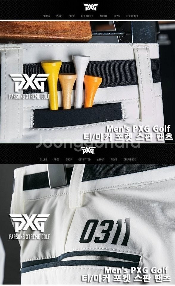 PXG 마커포켓 스판 팬츠--6