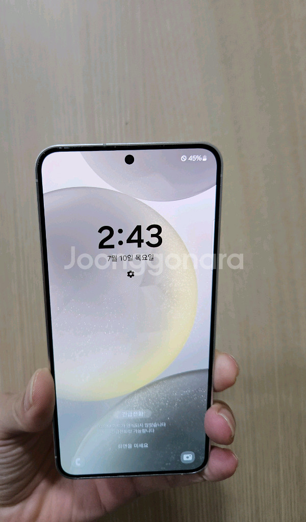 갤럭시 S24화이트 256G 팝니다--0