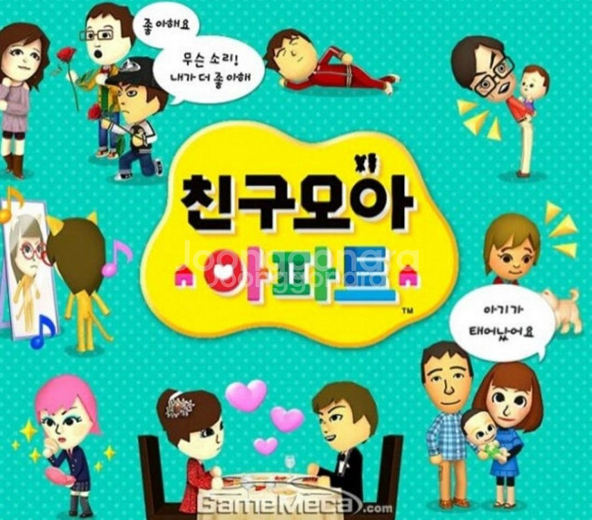 구해요)닌텐도 3ds xl 화이트/핑크 + 친모아 칩--2