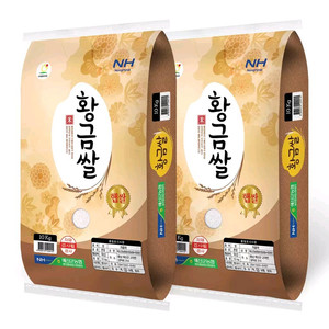 (가격내림) 예산농협 황금쌀 10kg x 2개