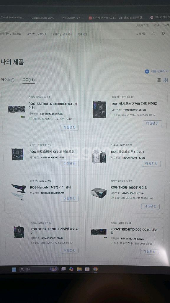 asus rog 14900k z790다크히어로 류진3--1