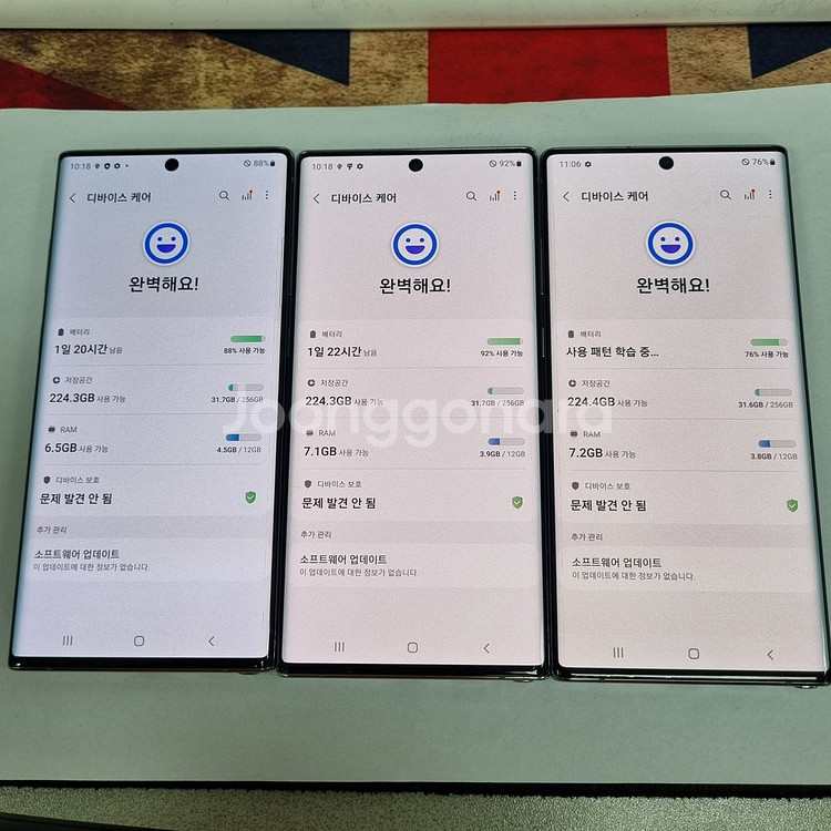 031795 갤럭시노트10플러스 18만~21만 중고폰--5