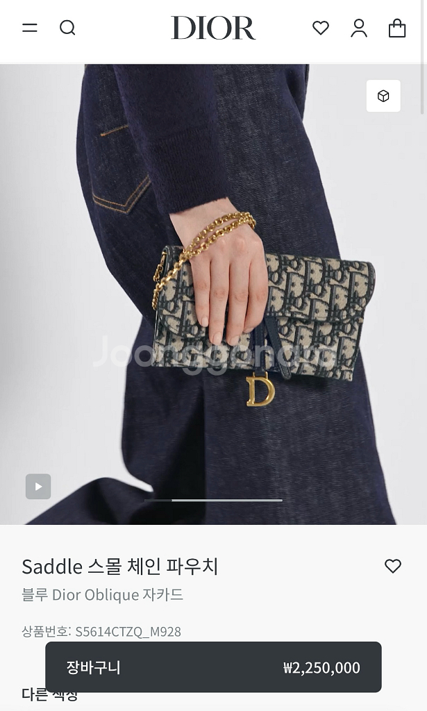 (백화점)디올 오블리크 새들 WOC 체인 지갑 크로스백--9