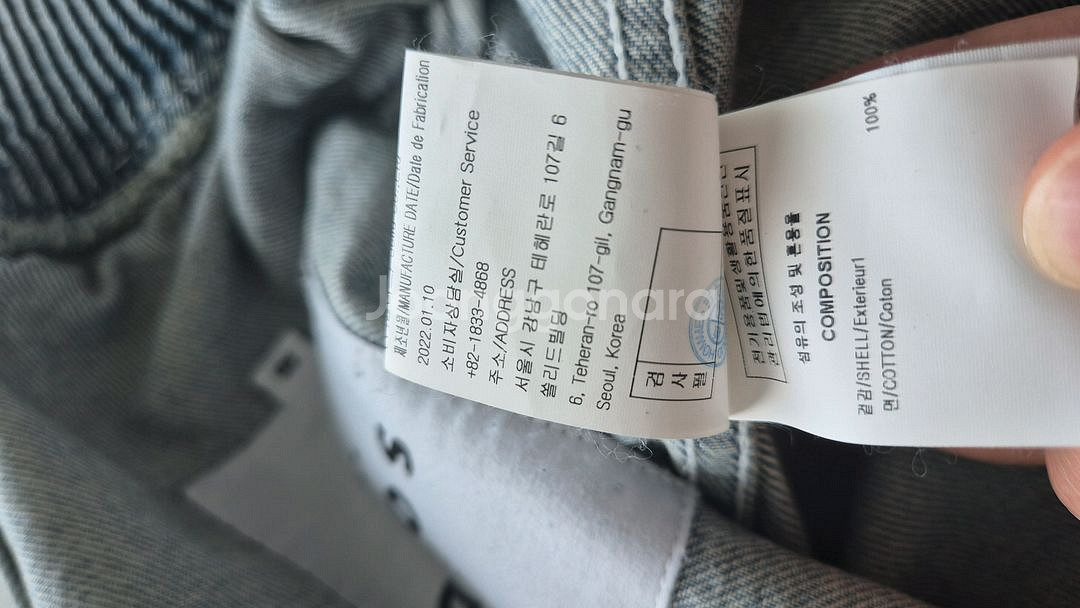 슐리드옴므 청자켓(size50)--2