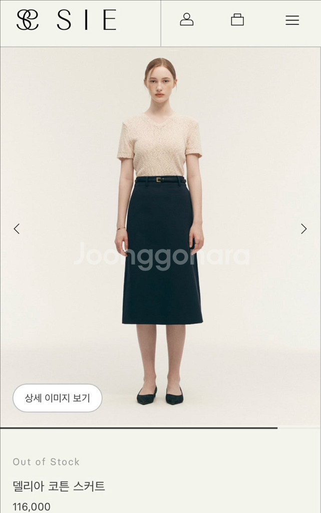 시에 sie 델리아 코튼 블렌드 스커트--0