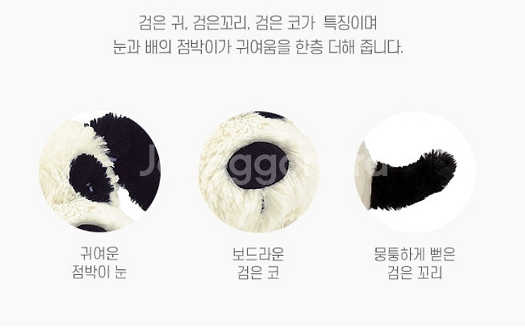정품)퍼피트리오 점박이강아지중형인형 미개봉봉제인형 완구--6