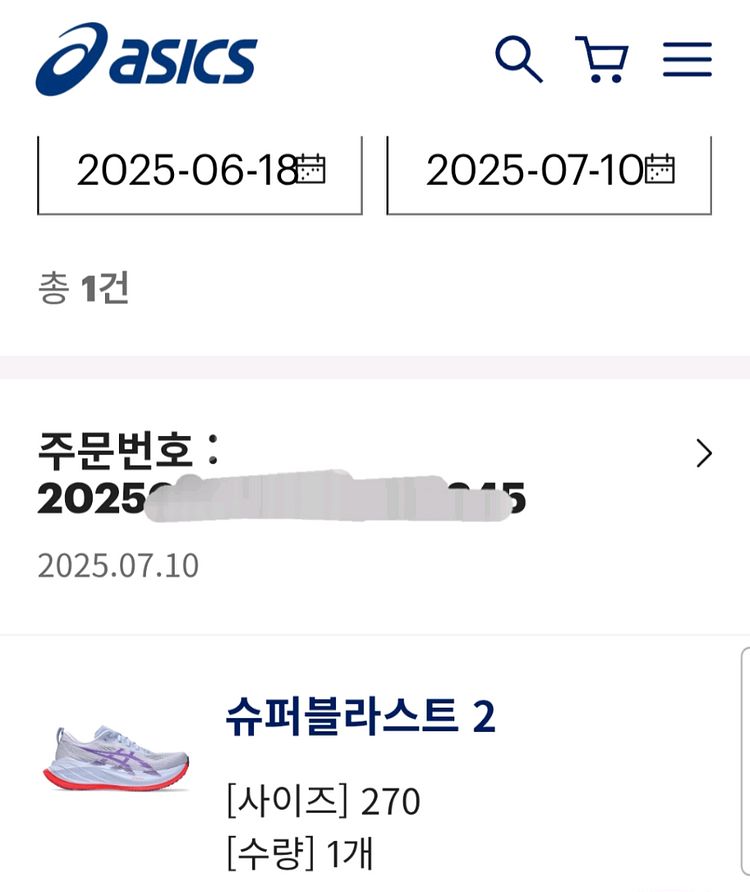 슈퍼블라스트2 270 새제품--0
