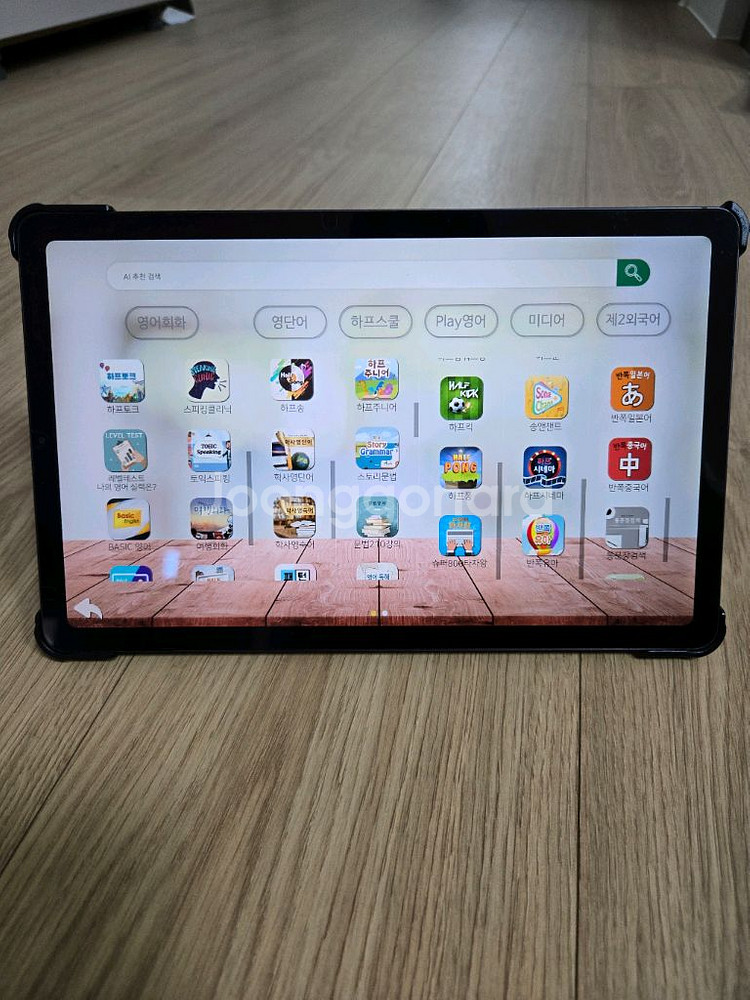 하프스터디 갤러시 S6 LITE--3