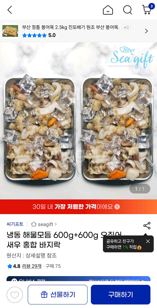 빗썸 5만원--0