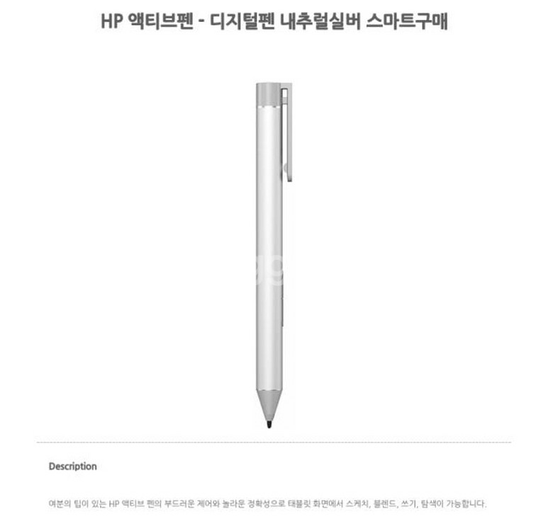 HP 액티브펜--0